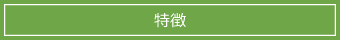 button_featurea_l.png
