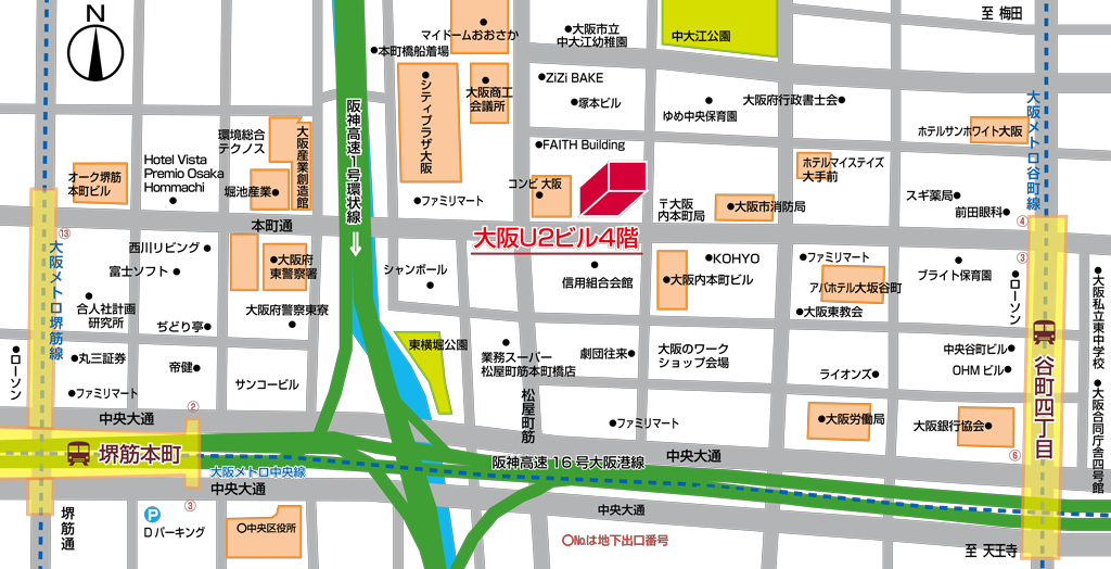 大阪U2事務所