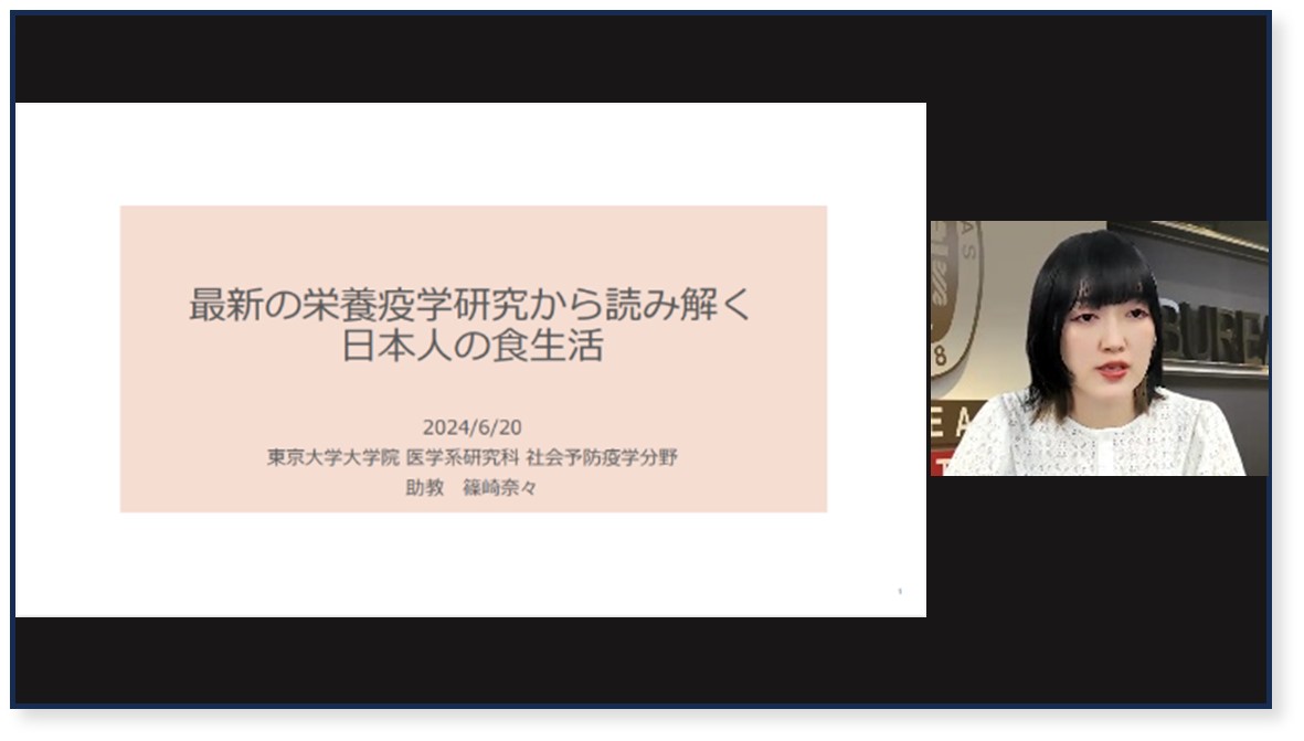 写真：島根大学　人間科学部　人間科学科　教授　鶴永　陽子様